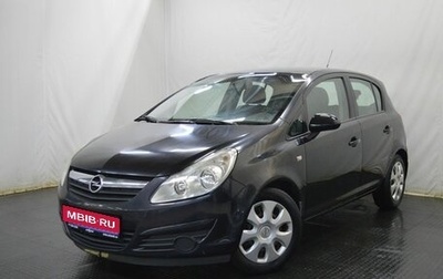 Opel Corsa D, 2010 год, 427 000 рублей, 1 фотография