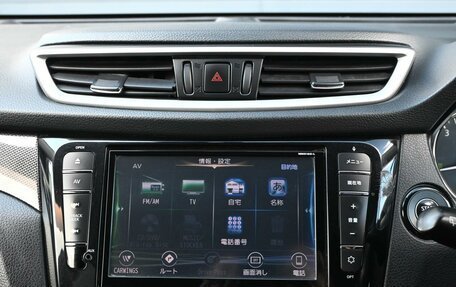 Nissan X-Trail, 2016 год, 1 474 000 рублей, 19 фотография