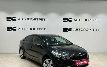 KIA Cerato III, 2018 год, 1 349 000 рублей, 9 фотография