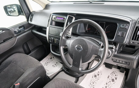 Nissan Serena III, 2010 год, 1 099 000 рублей, 9 фотография