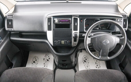 Nissan Serena III, 2010 год, 1 099 000 рублей, 11 фотография