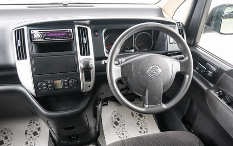 Nissan Serena III, 2010 год, 1 099 000 рублей, 10 фотография