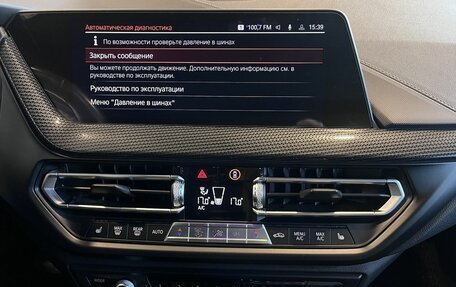 BMW 1 серия, 2019 год, 2 420 000 рублей, 13 фотография