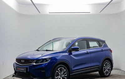 Geely Coolray I, 2022 год, 1 547 000 рублей, 1 фотография