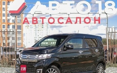 Honda N-WGN I рестайлинг, 2017 год, 919 000 рублей, 1 фотография