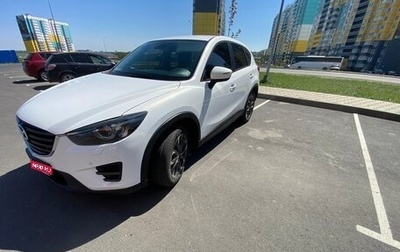 Mazda CX-5 II, 2015 год, 1 820 000 рублей, 1 фотография