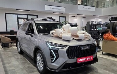 Haval Jolion, 2026 год, 2 672 010 рублей, 1 фотография