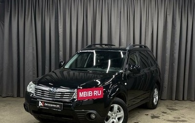 Subaru Forester, 2008 год, 869 900 рублей, 1 фотография