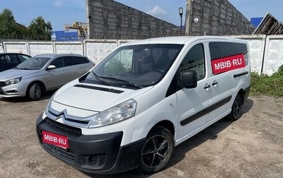 Citroen Jumpy III, 2014 год, 1 090 000 рублей, 1 фотография