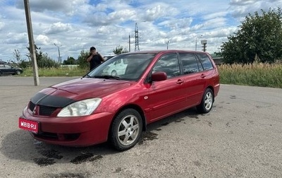 Mitsubishi Lancer IX, 2007 год, 470 000 рублей, 1 фотография