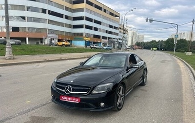 Mercedes-Benz CL-Класс, 2007 год, 1 105 000 рублей, 1 фотография