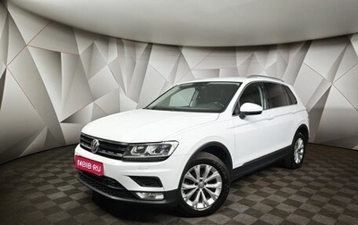Volkswagen Tiguan II, 2017 год, 1 629 000 рублей, 1 фотография