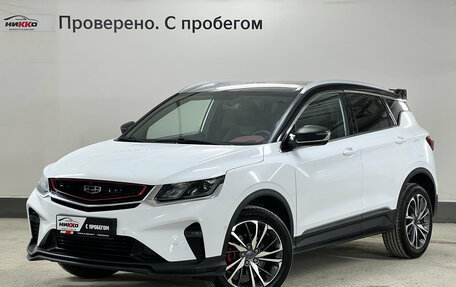 Geely Coolray I, 2020 год, 1 637 000 рублей, 1 фотография