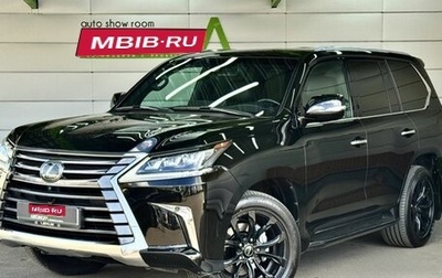 Lexus LX III, 2018 год, 6 789 000 рублей, 1 фотография