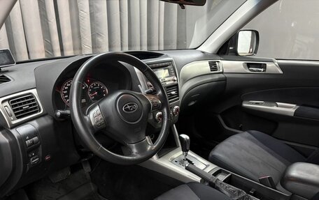 Subaru Forester, 2008 год, 869 900 рублей, 6 фотография