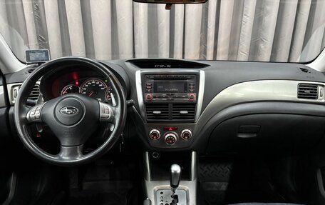 Subaru Forester, 2008 год, 869 900 рублей, 12 фотография