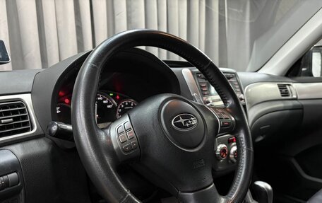 Subaru Forester, 2008 год, 869 900 рублей, 7 фотография