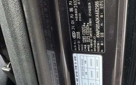 KIA Sorento III Prime рестайлинг, 2018 год, 2 279 000 рублей, 29 фотография