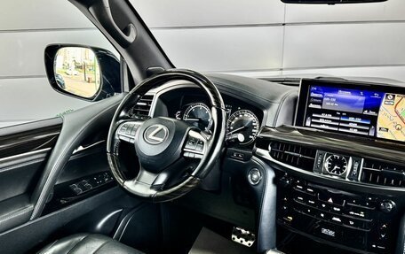 Lexus LX III, 2018 год, 6 789 000 рублей, 18 фотография