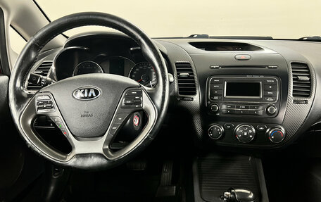 KIA Cerato III, 2014 год, 1 262 000 рублей, 10 фотография