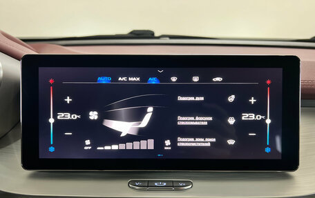 Geely Coolray I, 2020 год, 1 637 000 рублей, 19 фотография
