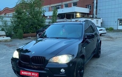 BMW X5, 2009 год, 1 700 000 рублей, 1 фотография