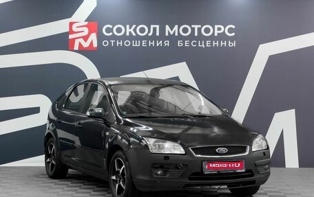 Ford Focus II рестайлинг, 2006 год, 299 900 рублей, 1 фотография