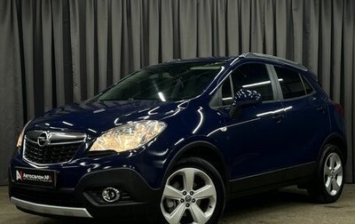 Opel Mokka I, 2013 год, 1 299 999 рублей, 1 фотография