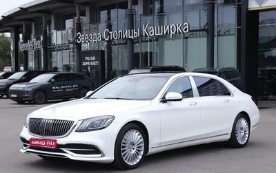 Mercedes-Benz Maybach S-Класс, 2018 год, 5 900 000 рублей, 1 фотография