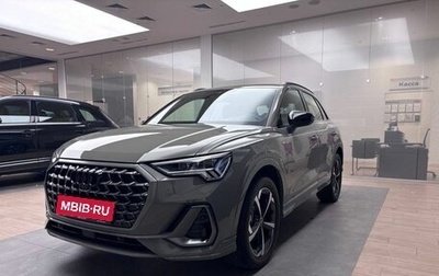 Audi Q3, 2026 год, 5 447 000 рублей, 1 фотография