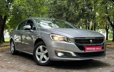 Peugeot 508 II, 2017 год, 1 500 000 рублей, 1 фотография