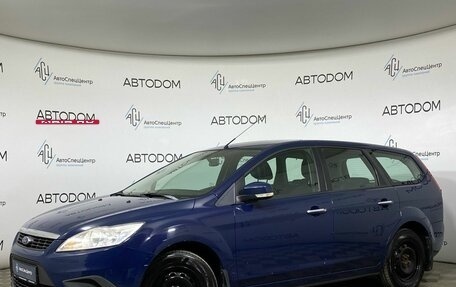 Ford Focus II рестайлинг, 2008 год, 587 700 рублей, 1 фотография