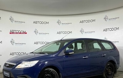 Ford Focus II рестайлинг, 2008 год, 587 700 рублей, 1 фотография