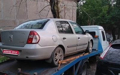 Renault Symbol I, 2006 год, 85 000 рублей, 1 фотография