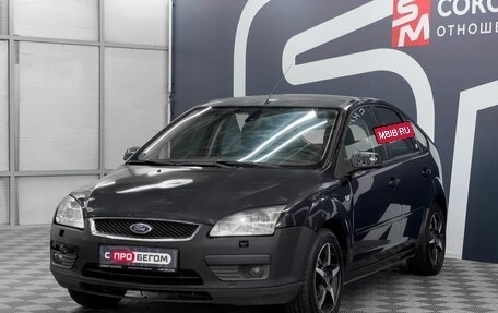 Ford Focus II рестайлинг, 2006 год, 299 900 рублей, 2 фотография