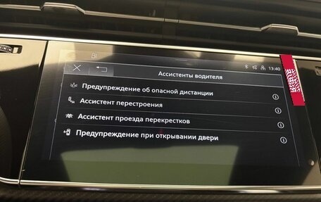 Audi Q8 I, 2025 год, 17 690 000 рублей, 27 фотография