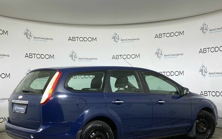 Ford Focus II рестайлинг, 2008 год, 587 700 рублей, 2 фотография