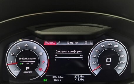 Audi Q7, 2024 год, 8 399 999 рублей, 13 фотография