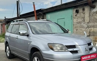 Mitsubishi Airtrek, 2003 год, 640 000 рублей, 1 фотография