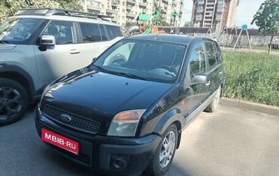 Ford Fusion I, 2007 год, 300 000 рублей, 1 фотография
