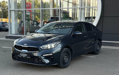 KIA Cerato IV, 2020 год, 1 770 000 рублей, 1 фотография