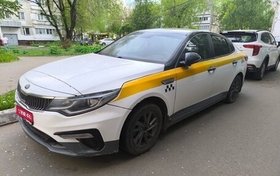 KIA Optima IV, 2019 год, 800 000 рублей, 1 фотография