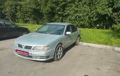 Nissan Maxima IV, 2000 год, 140 000 рублей, 1 фотография