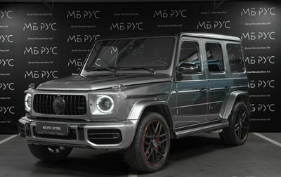 Mercedes-Benz G-Класс W463 рестайлинг _iii, 2020 год, 12 500 000 рублей, 1 фотография