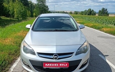 Opel Astra J, 2014 год, 850 000 рублей, 1 фотография