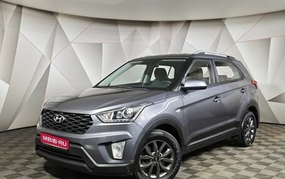 Hyundai Creta I рестайлинг, 2021 год, 1 598 000 рублей, 1 фотография