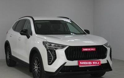 Haval Jolion, 2024 год, 2 099 900 рублей, 1 фотография