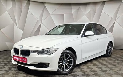 BMW 3 серия, 2014 год, 1 995 000 рублей, 1 фотография