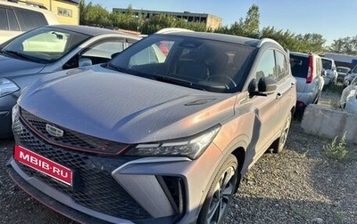 Geely Coolray I, 2023 год, 1 588 000 рублей, 1 фотография