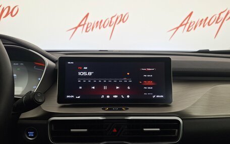 Geely Coolray I, 2023 год, 1 745 000 рублей, 14 фотография